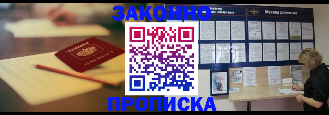 регистрация для школы в Волжском